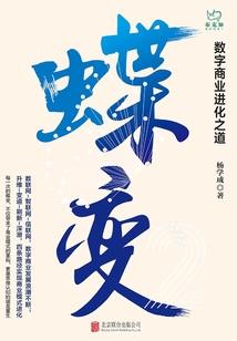站回等待的原点