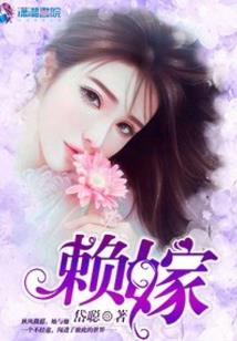 焚天僧