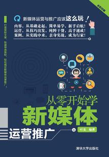 魔尊的倔丫头