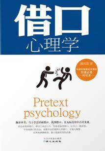 萱萱的真实面目