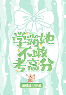 重生在火影之预言之子