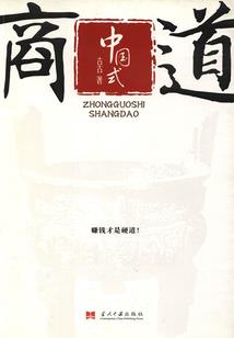 三十不剩
