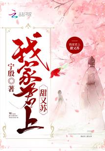 启示录：崛起