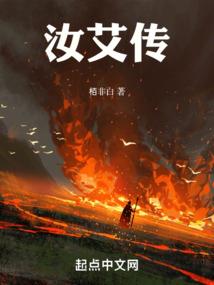 倾世惊凰