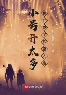 你大姨夫来了