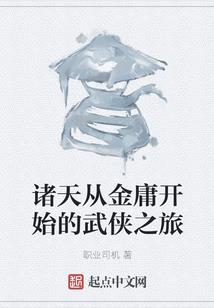 馨魔
