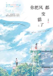 全职法师之龙魂传承