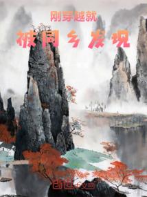 笑傲异世行