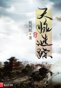 早知如此相遇莫若不遇