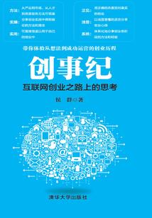 无端战争