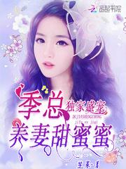 我在万蛇岛求生的日子