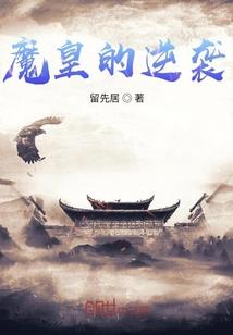 清理劫匪完毕