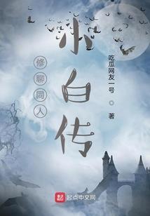 我好像爱上你了，女人