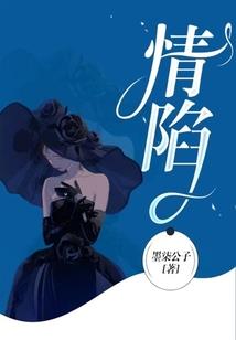 忆海成殇