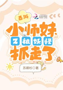 黑光旅行者