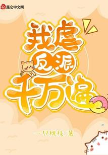 萧海的担心