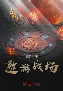 无敌玄幻宗