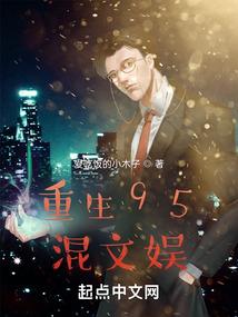 呆萌系统谋杀我