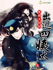 女神有点甜