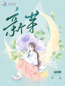 快穿系统之女配开挂了