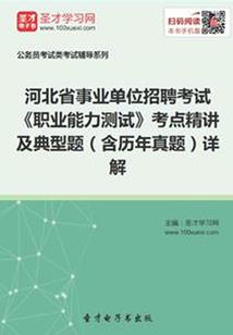 梦回侠客系统