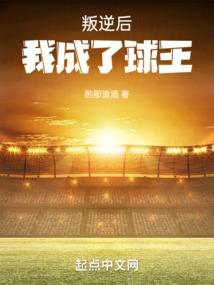 虚无生界——渊晨