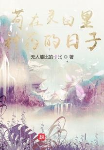 协灵契约