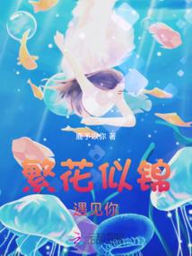 腹黑女药师