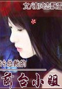 斗罗二：重生霍雨浩，俘获女神