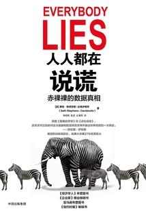 痕迹残留给了谁