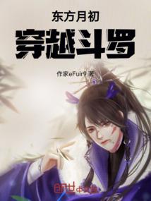 如果穿越不能遇见你将毫无意义