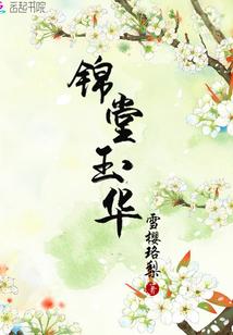 重回末世救赎