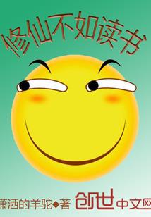我的远古相公们