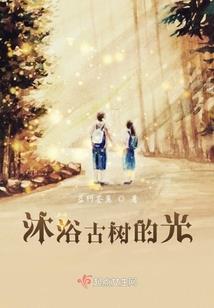 我的女鬼俏老婆