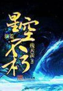 黑夜执行者