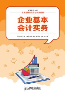 夏至未深