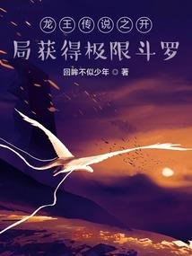 天凌梦中梦