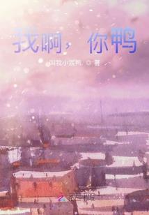季末流觞