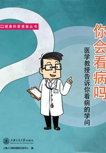 两纸婚约