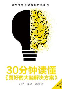 剑柳英侠