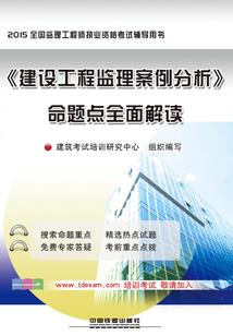 超神学院之守护变身