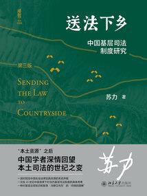 鬼老板的黑店