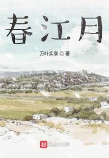 生生相依死死相克