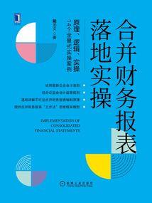 重生之爱人先爱己