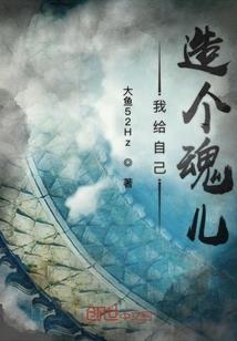 重生，从心动开始
