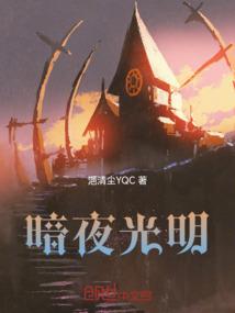 逆龙噬
