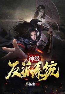 一念魔帝
