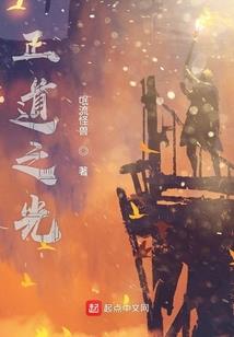 真天永禁