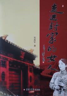 三生石断