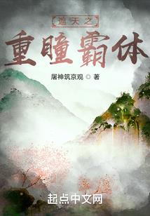 飞羽佣兵团